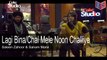 Lagi Bina/Chal Mele Noon Challiye - Saieen Zahoor & Sanam Marvi - [BTS] Coke Studio Season 9 [2016] [Episode 5] [FULL HD] - (SULEMAN - RECORD)