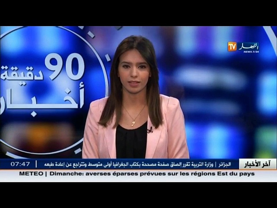 الأخبار الرياضية   /جولة في معرض الصحف الرياضية...