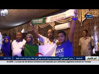 تونس   النائبة أميرة سليم توزع اعانات للجالية الجزائرية بقفصة -