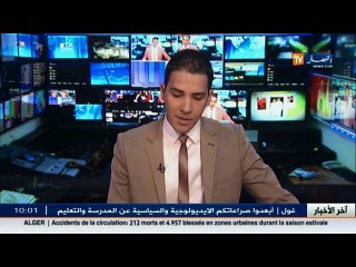 مطار هواري بومدين ... توافد الحجاج الجزائريين الى أرض الوطن