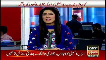 Bulletin 1200 18th September 2016