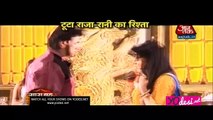 Rani ka Faisla - EK tha Raja Ek thi Rani 18th September 2016