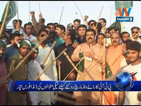 PML-N workers prepare to stop PTI's Raiwind March with force