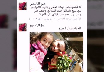 أيلول الحزين