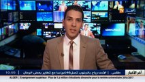 تربية / الكتب المدرسية في الجزائر بمعلومات قديمة وأخطاء فادحة