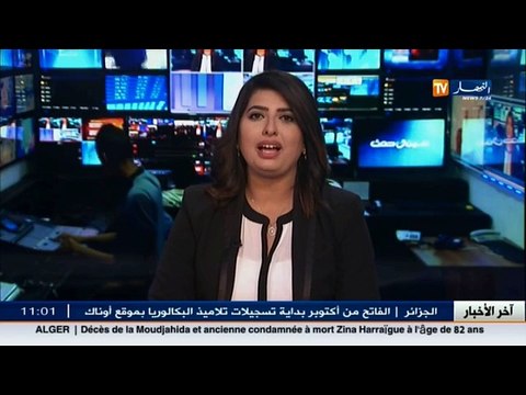 مطار هواري بومدين .. تأخر رحلة الحجاج الجزائريين من جدة الى مطار هواري بومدين بأربع ساعات