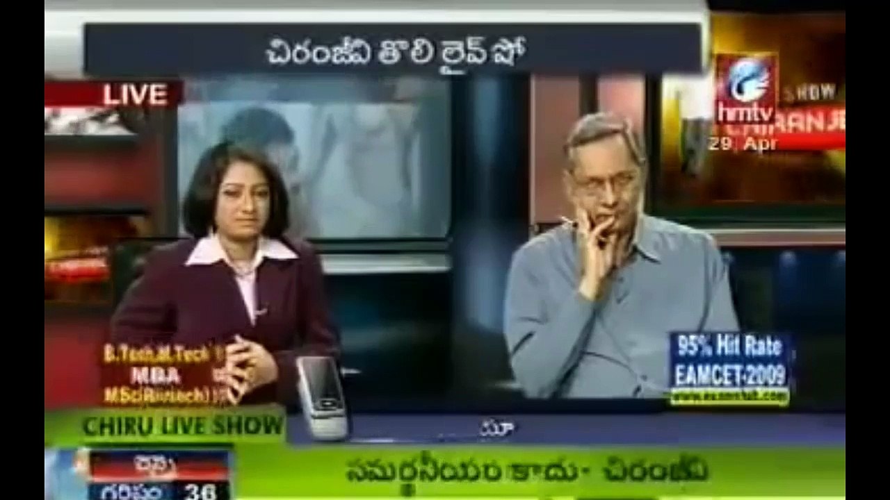 chiru Basic