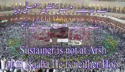 Naa Raab Arsh Moalaa milya, Kalaam Abyat Hazrat Sakhi Sultan Bahoo RA