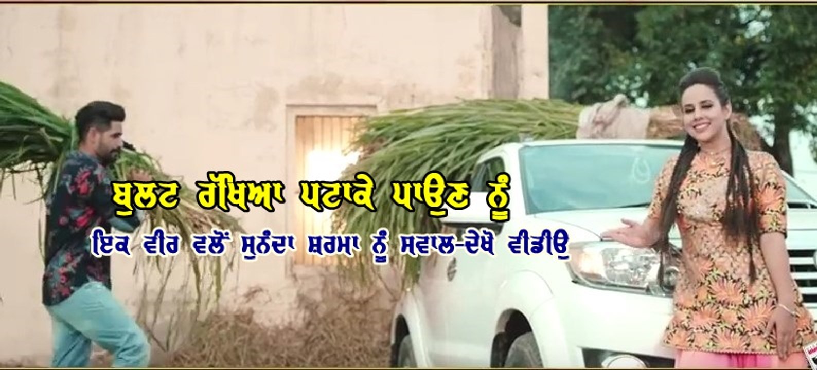 reply to Sunanda sharma