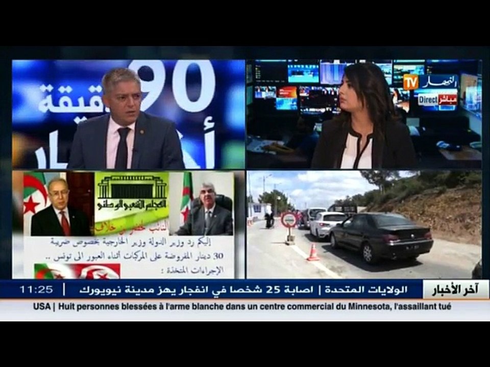 نائب رئيس لجنة الشؤون الخارجية في المجلس الشعبي الوطني شكيب جوهري ضيف بلاطو النهار