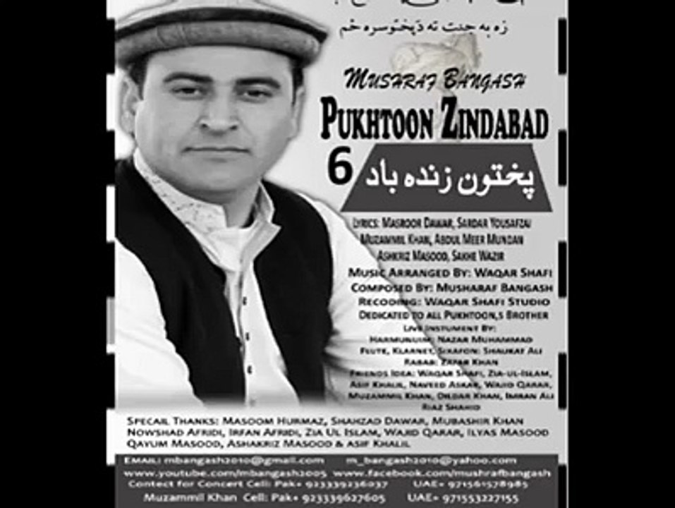 pukhtoon