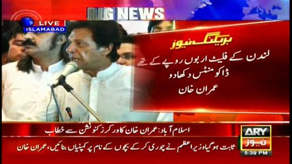 Imran Khan announces to lead Raiwind March on 30th