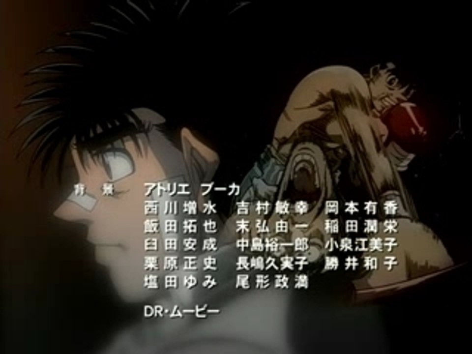 Hajime no ippo ending 3