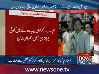 Imran Khan announces Raiwind March date