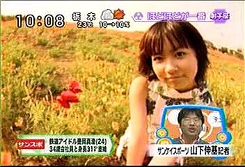 [2000年代バラエティ傑作シリーズ] ラジかる（2007年10月11日 ＯＡ）