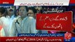 Raiwind kisi ke baap ki jageer nahi - Imran Khan announce to go Raiwind on 30th Sep