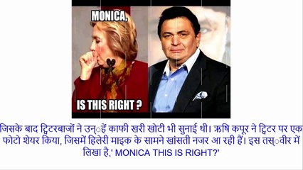 रणबीर के पापा ने इस एक्ट्रेस को बताया प्याज की बोरी, इनका भी उड़ा चुके मजाक by Bollywood Khabre