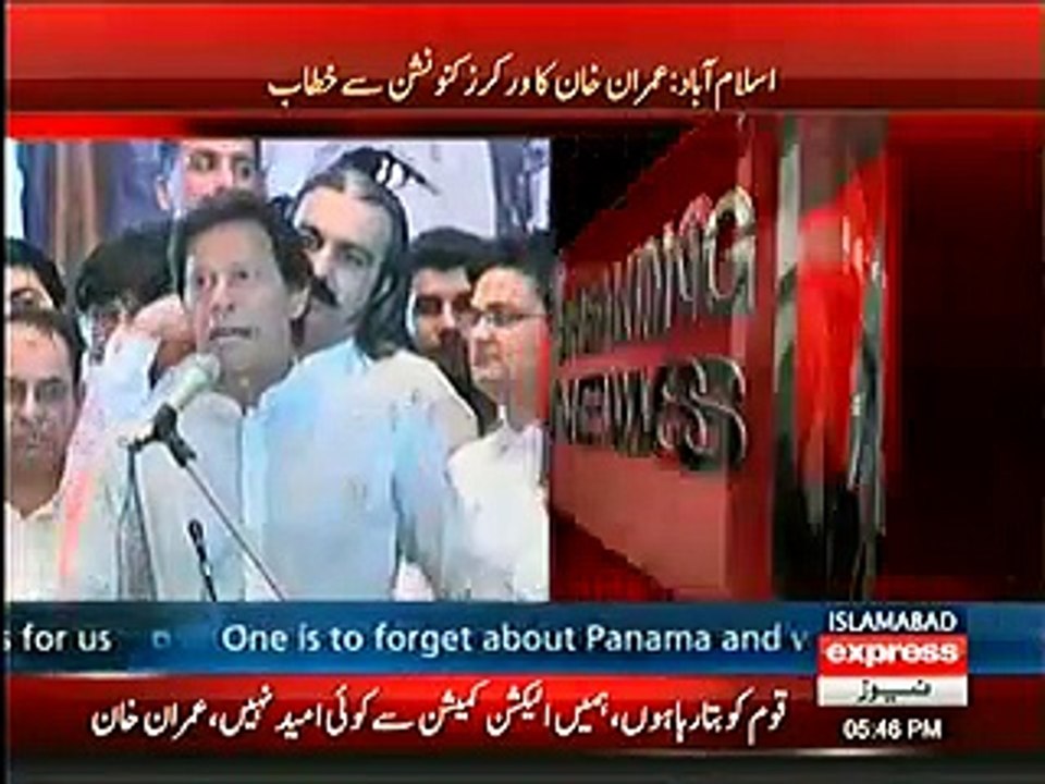 Be-sharmo, Be-Zameero - You Haven't See Imran Khan In Such Anger