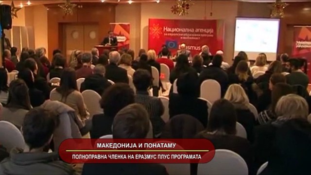 GLAVNI VESTI 18.09.2016 18 00