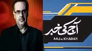 Aaj Ki Khabar 17 September 2016 MODI Anti-Pakistan Policy - Pak Media Afraid From MODI