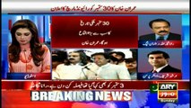 Imran Khan trying to spread chaos and anarchy in the country: Rana Sanaullah