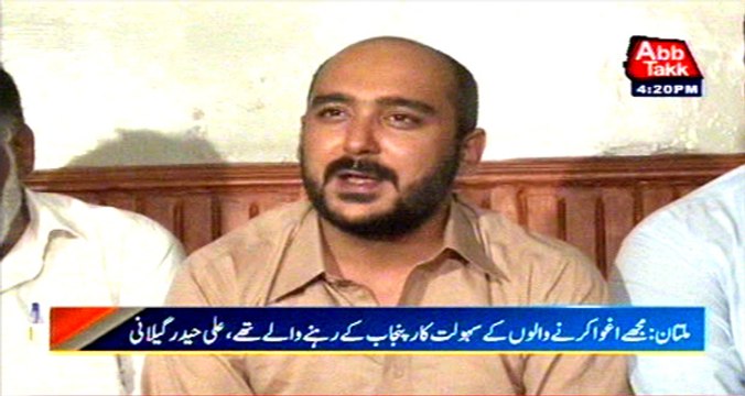Ali Haider Gillani says his kidnappers, facilitators were from Punjab
