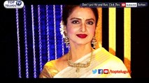 Rekha BEATEN & HARASSED | Rekha The Untold Story | Celebrities News | TOP Telugu TV