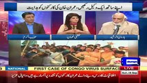 Haroon Rasheed Response Over Imran Khan's New Date For Raiwind March