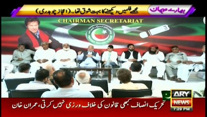 Hamare Mehman 18th September 2016