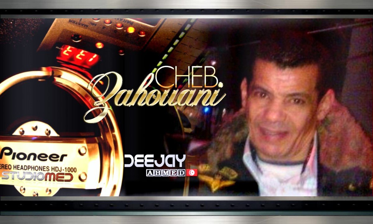 Cheb Zahouani - Ch7al Galou fya w'fik  ᴴᴰ _ الشاب الزهواني : شحال ڤالو