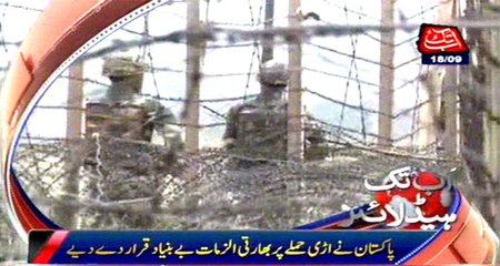 AbbTakk Headlines - 7 PM - 18 September 2016