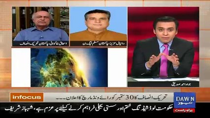 Infocus - 18th September 2016