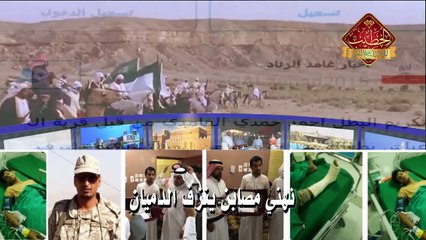 شيلة رعد الشمال