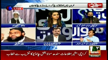 We will not leave fight against govt: Yousufzai