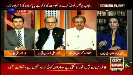 PPP has adopted clear stance on Panama Leaks: Sherry