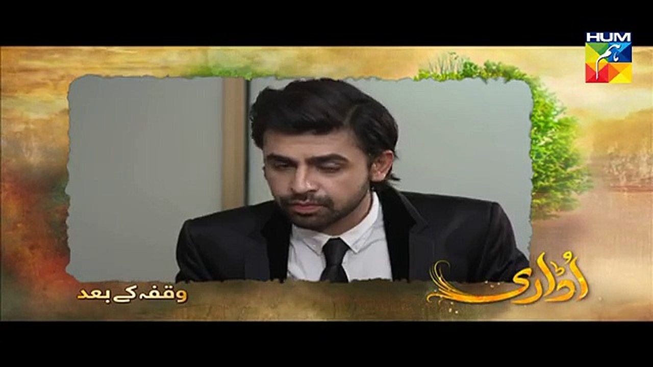 Udaari Episode 24