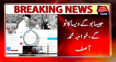 India should look inward rather than accusing over Uri attack: Asif