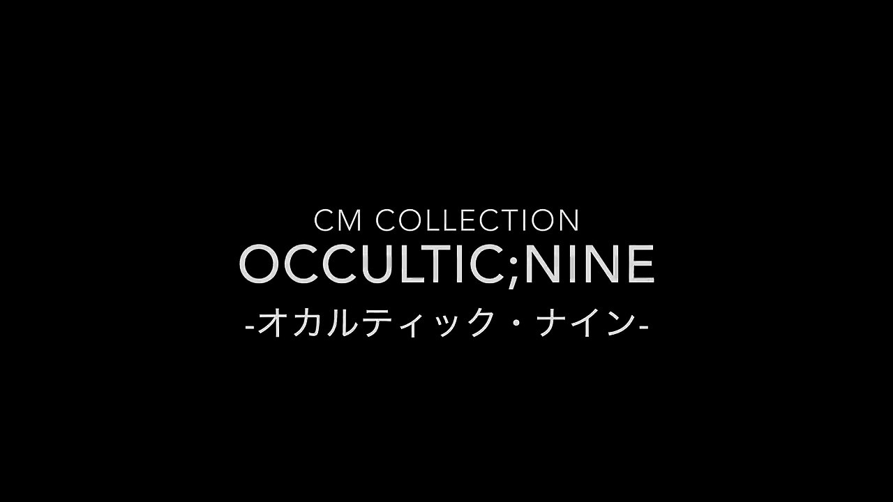 【アニメ】Occultic；Nine  オカルティック・ナイン 予告集 “CM”【trailer】