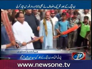 PTI creates "Bat Force" to counter the "Danda Force" of PML-N in Raiwind March