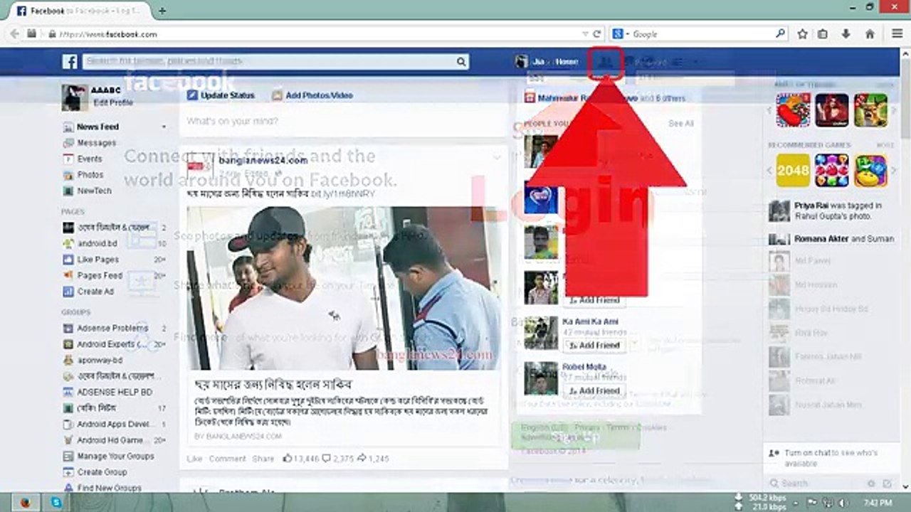 How to Cancel all Pending Facebook Friend Requests Easily