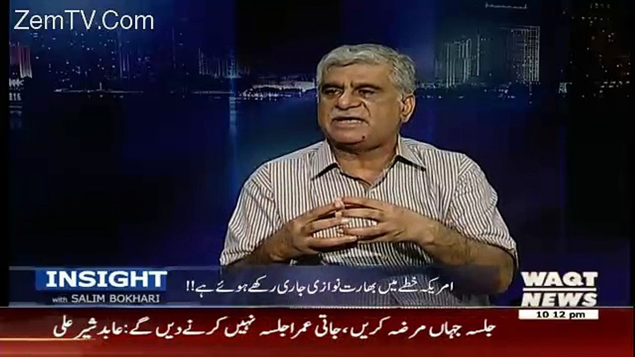 Insight –18th September 2016