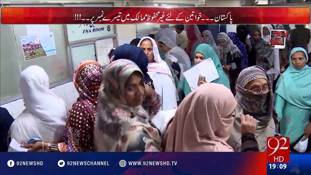 Andher Nagri 18-09-2016 - 92NewsHD