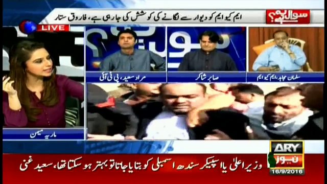 MQM's Salman Baloch threatens to silence PTI's Murad Saeed