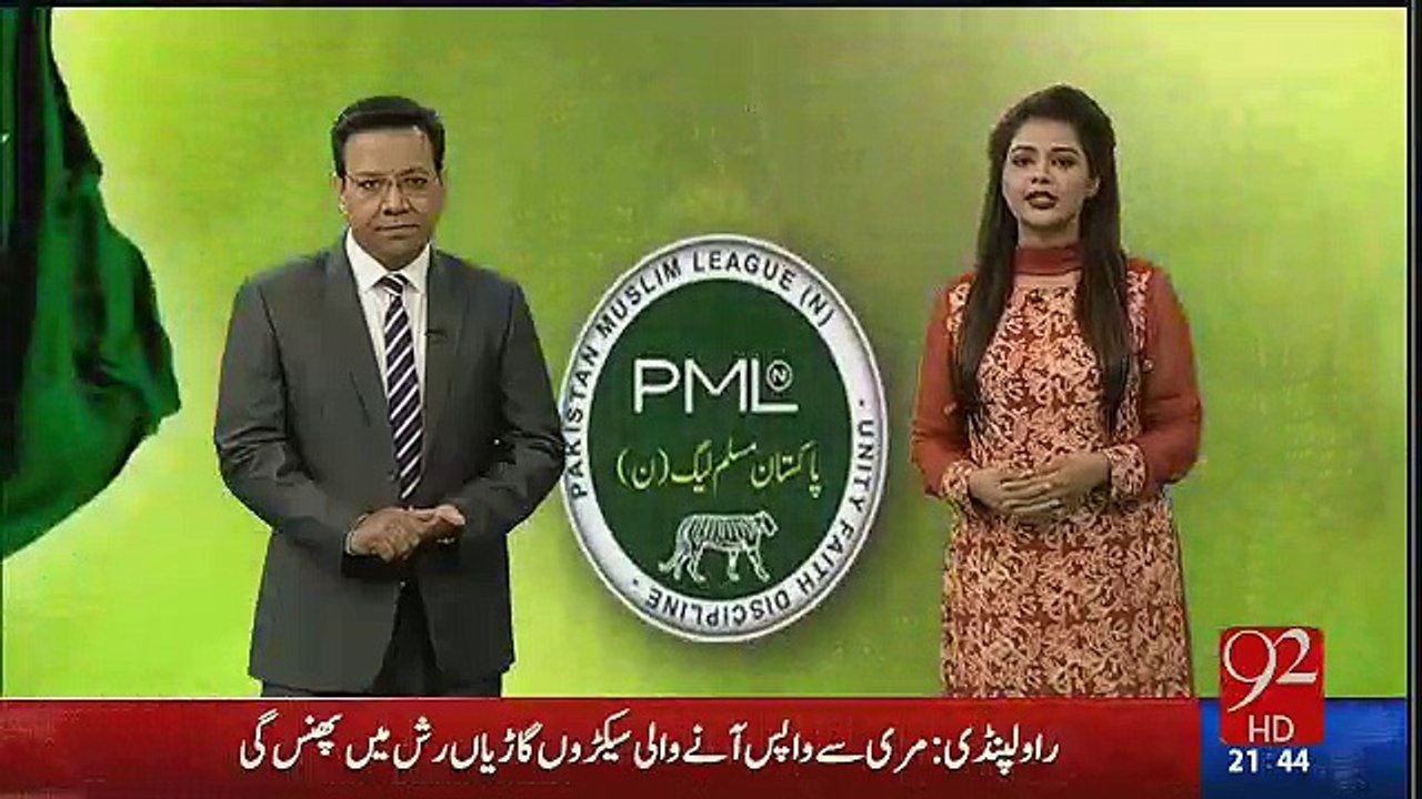 Conflict arises between Danial Aziz & Ahsan Iqbal