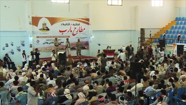 الذكرى الثانية لإنشاء أول تجمع للتصدي للحوثيين بمأرب