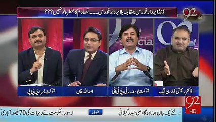 92 Special - 18th September 2016