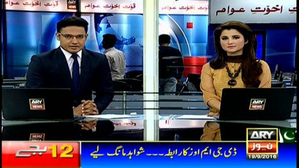 Headlines 0000 19th September 2016