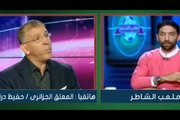 رد قوي من حفيظ دراجي معلق مباراة الزمالك والوداد بعد هجوم الجماهير عليه بسبب شيكابالا ومصطفى فتحي