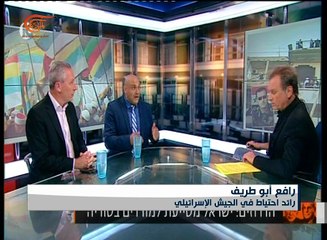 تعاون متزايد بين إسرائيل والمعارضة السورية