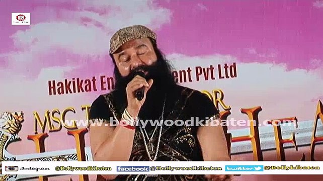 MSG The Warrior - ''LION HEART'' Trailer Launch Gurmeet Ram Rahim Singh